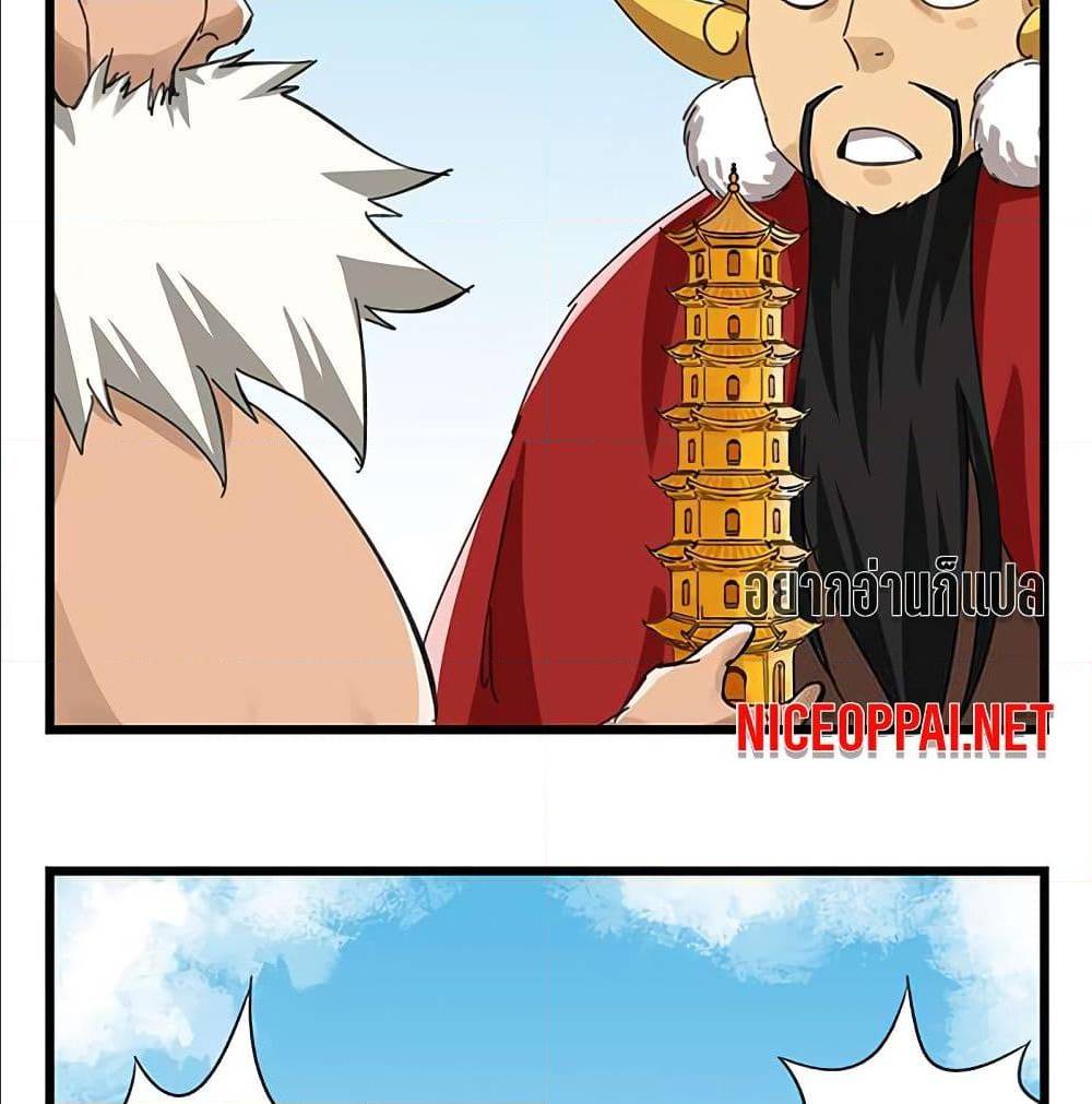 TowerIntoTheClouds 29 (56)