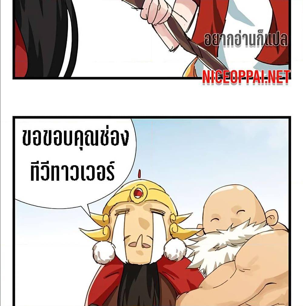 TowerIntoTheClouds 29 (60)