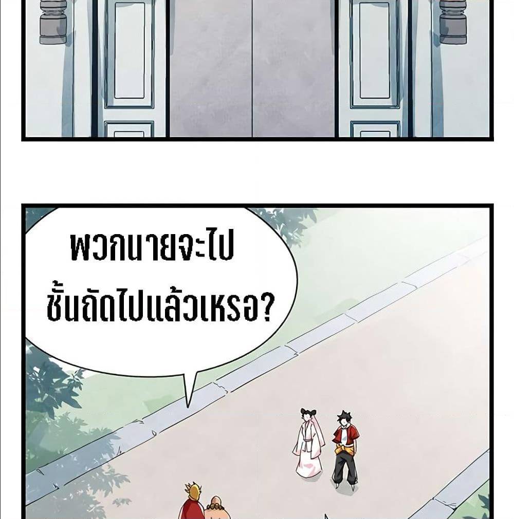 TowerIntoTheClouds 29 (66)