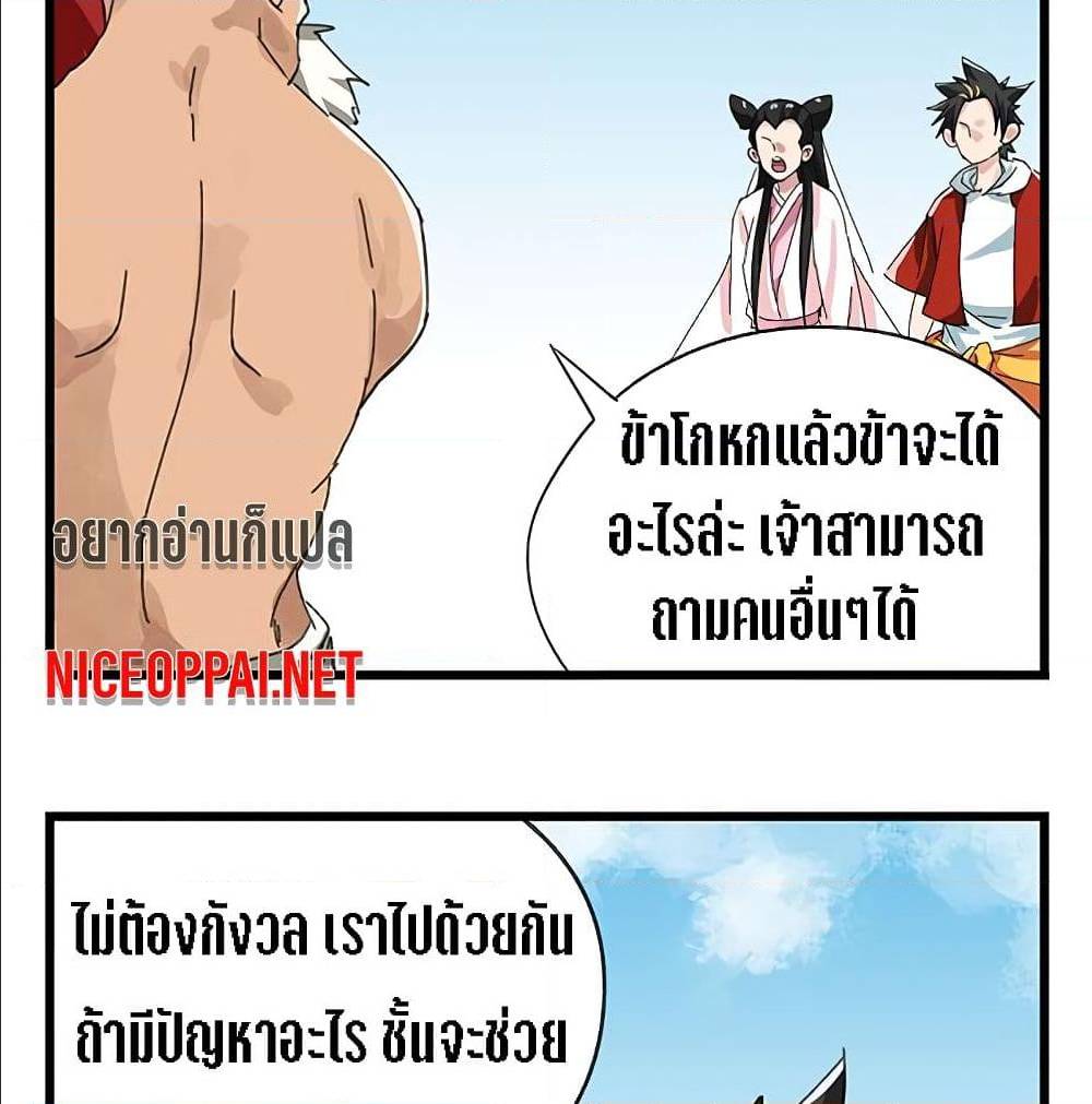 TowerIntoTheClouds 29 (70)