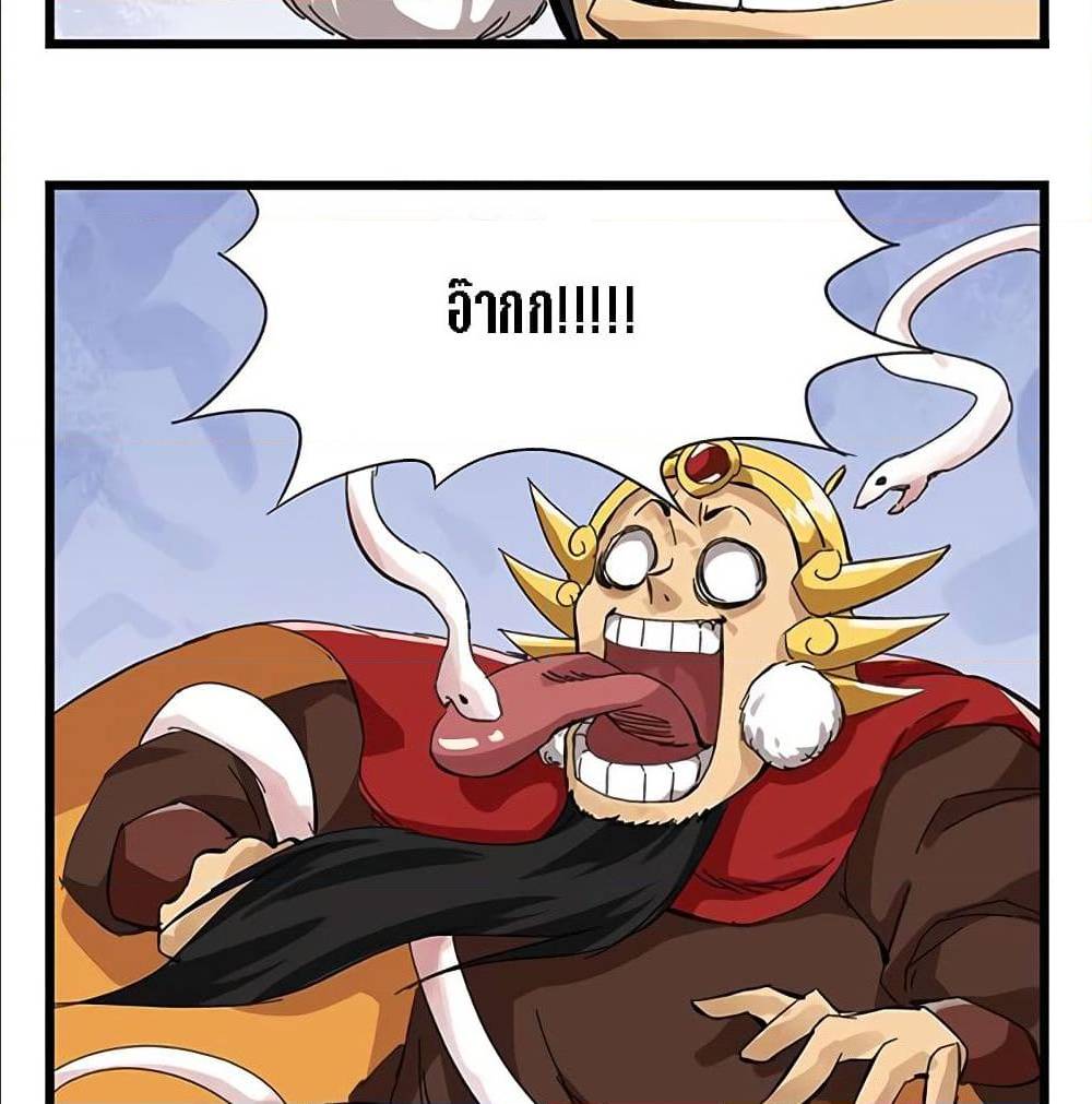TowerIntoTheClouds 29 (9)