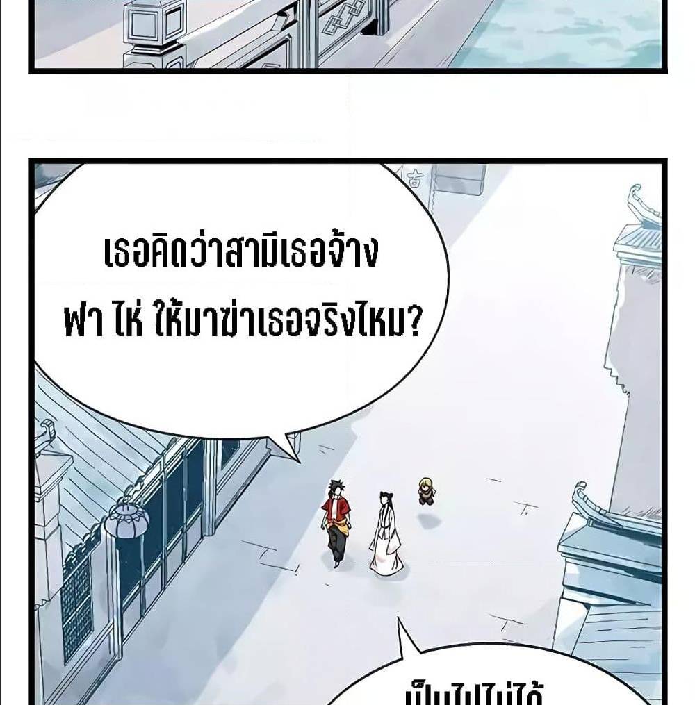 TowerIntoTheClouds 30 (2)