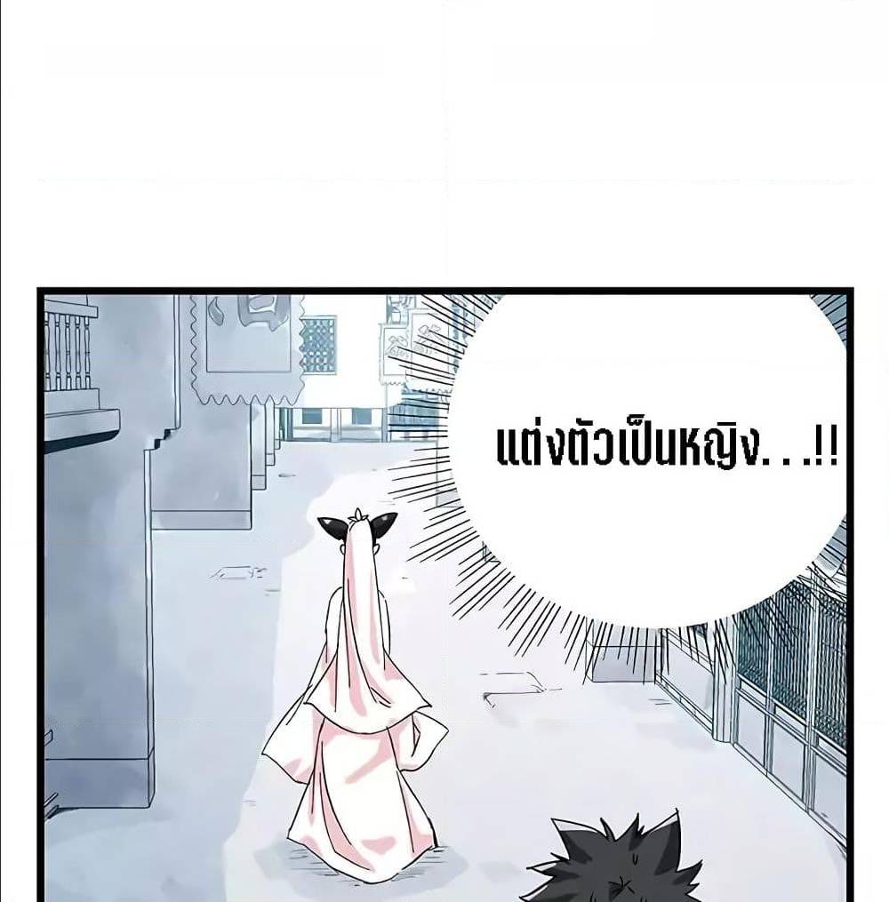 TowerIntoTheClouds 30 (21)