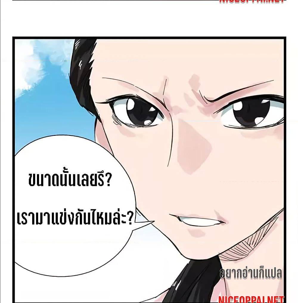 TowerIntoTheClouds 30 (41)