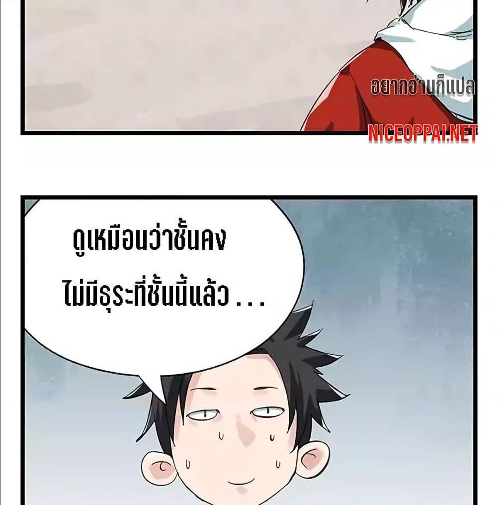 TowerIntoTheClouds 30 (44)