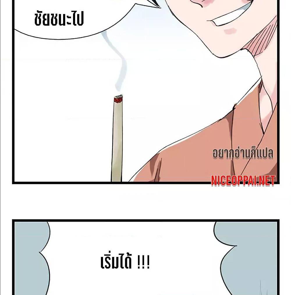 TowerIntoTheClouds 30 (52)