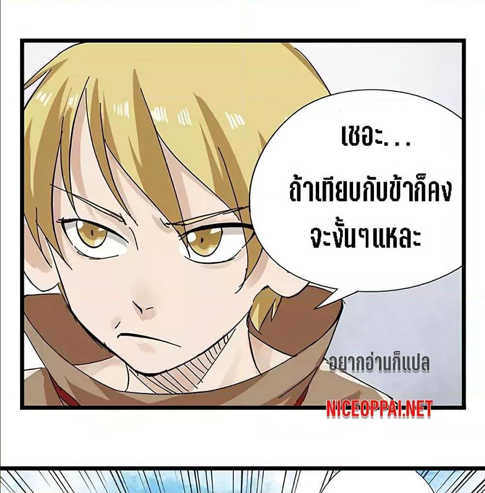 TowerIntoTheClouds 30 (9)