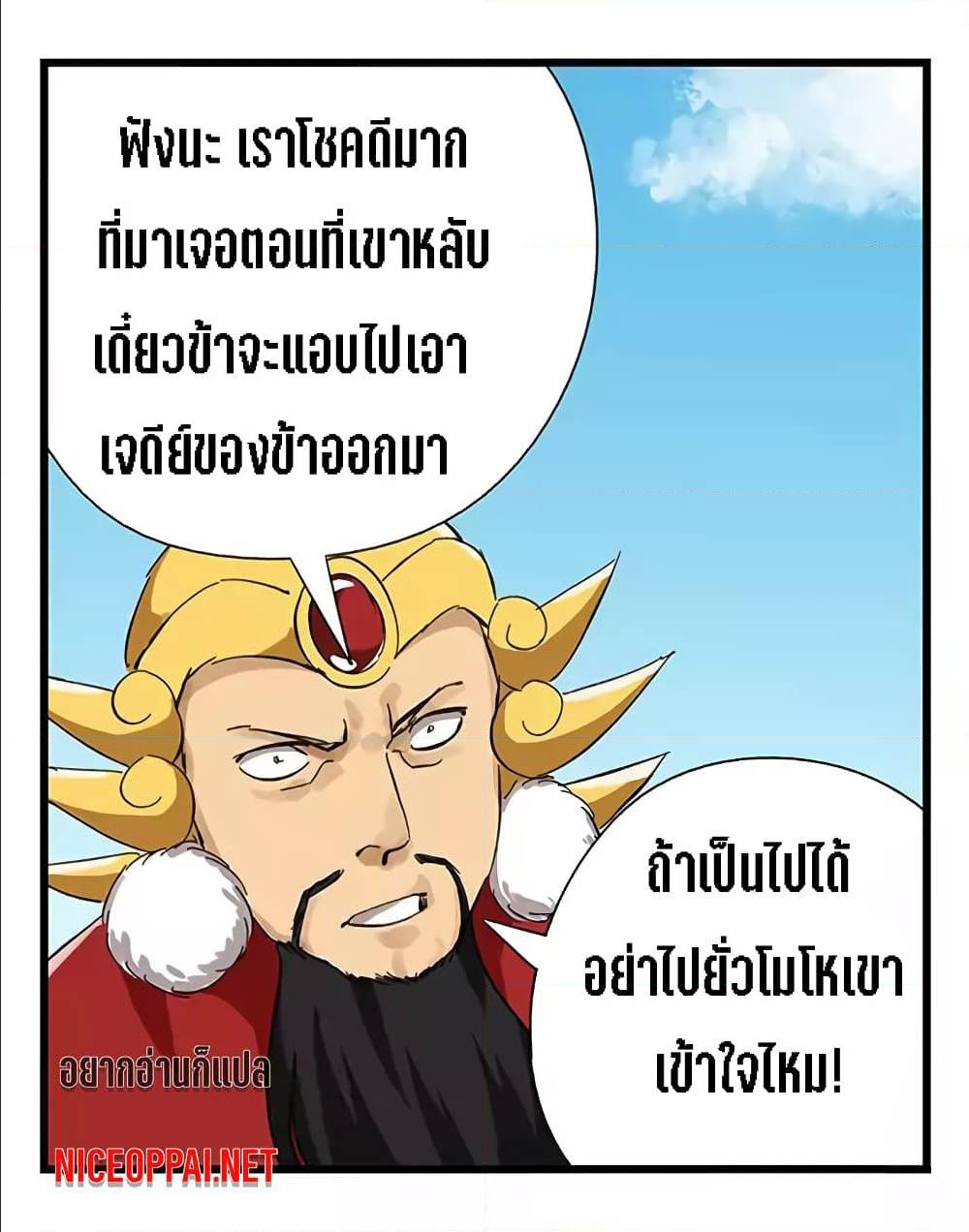 TowerIntoTheClouds15