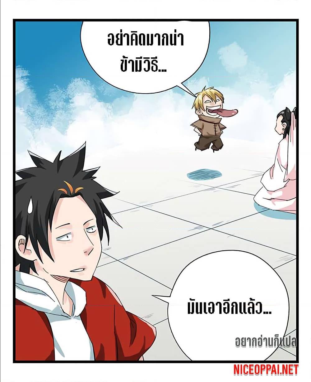 TowerIntoTheClouds21