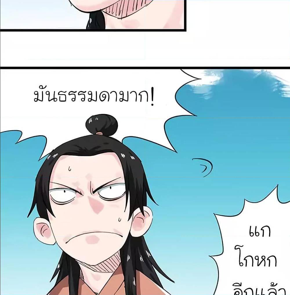 TowerIntoTheClouds25