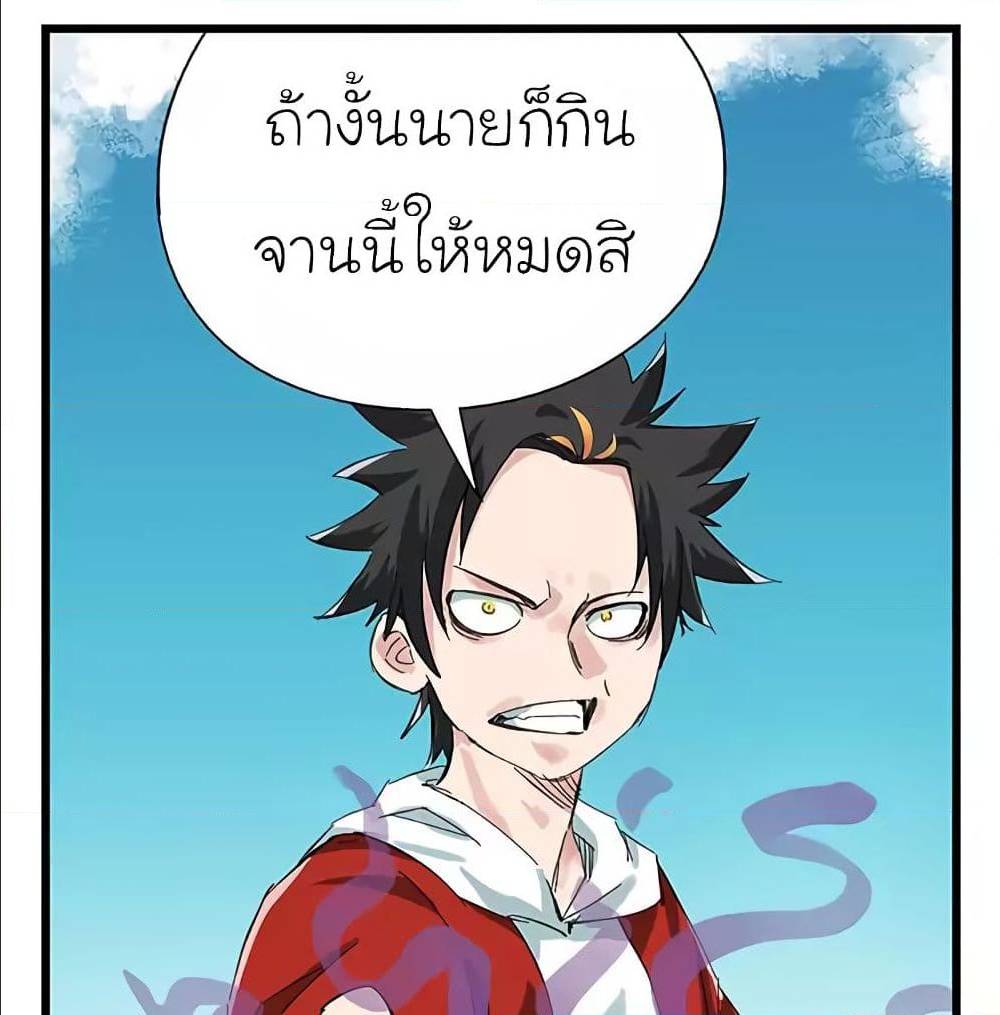 TowerIntoTheClouds36