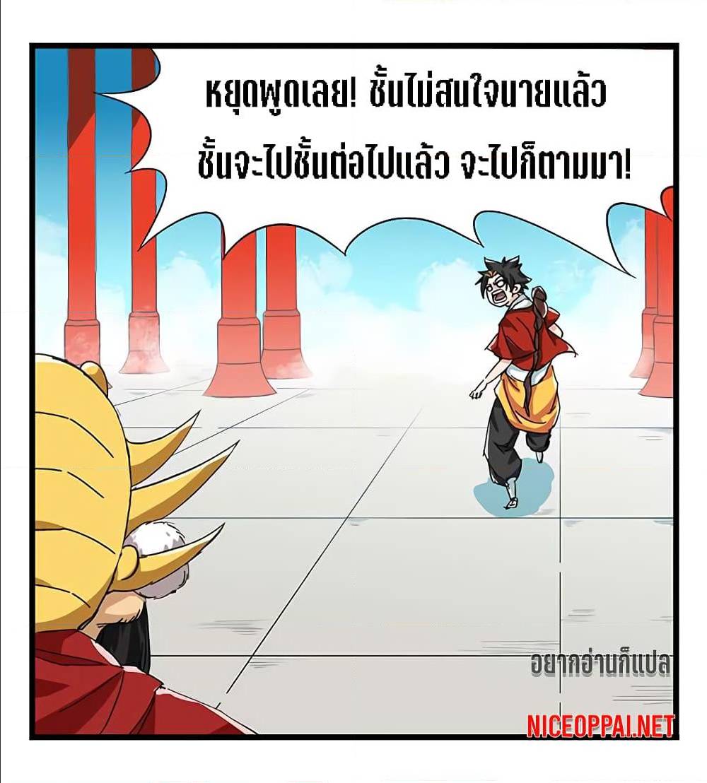 TowerIntoTheClouds41