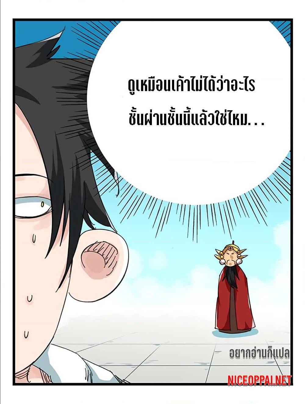 TowerIntoTheClouds45