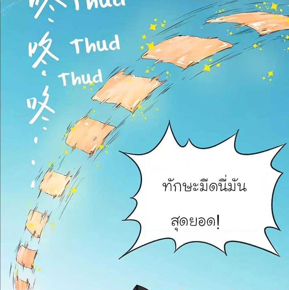 TowerIntoTheClouds54