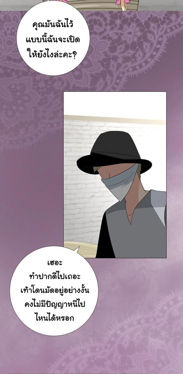 Unbending flower 22 (11)