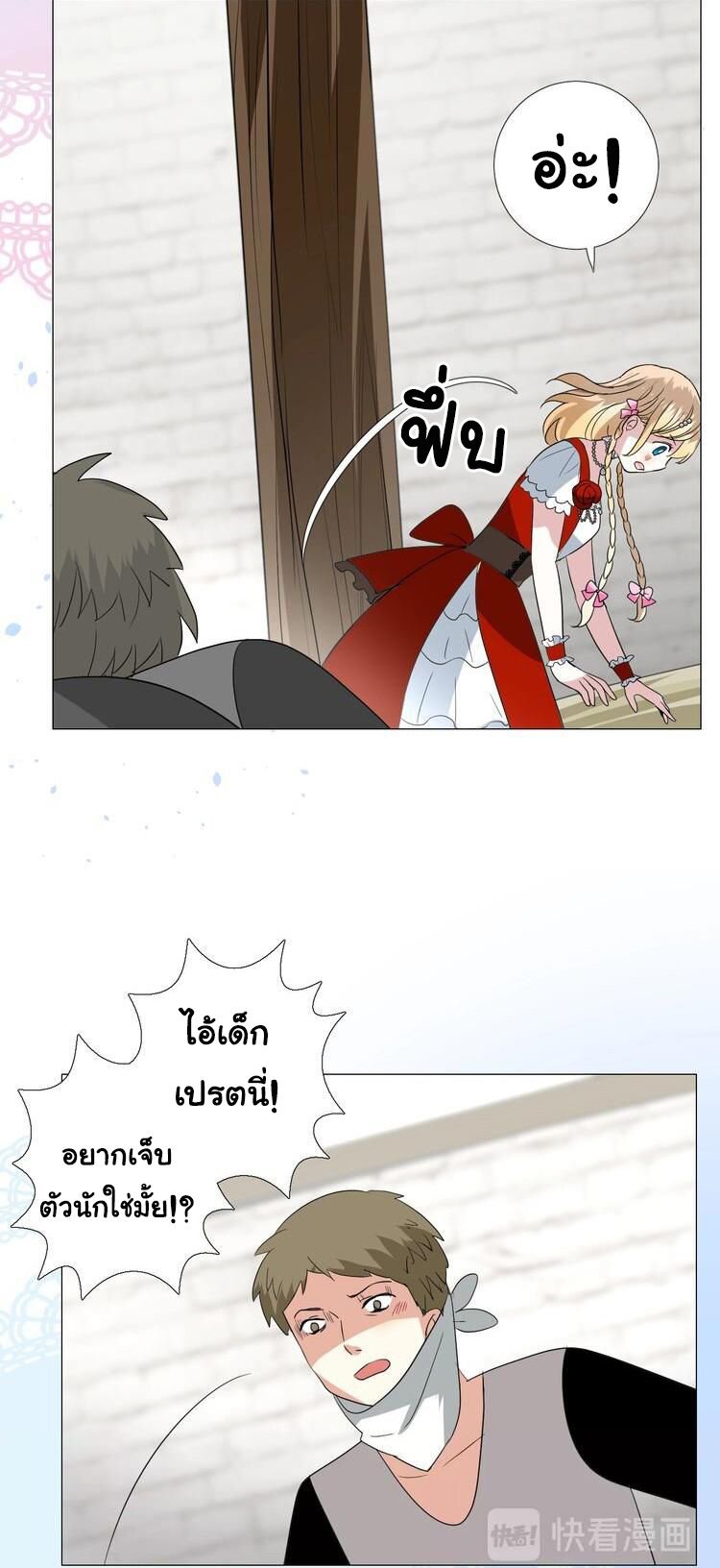 Unbending flower 22 (14)