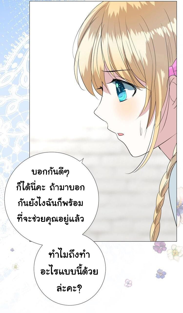 Unbending flower 22 (18)
