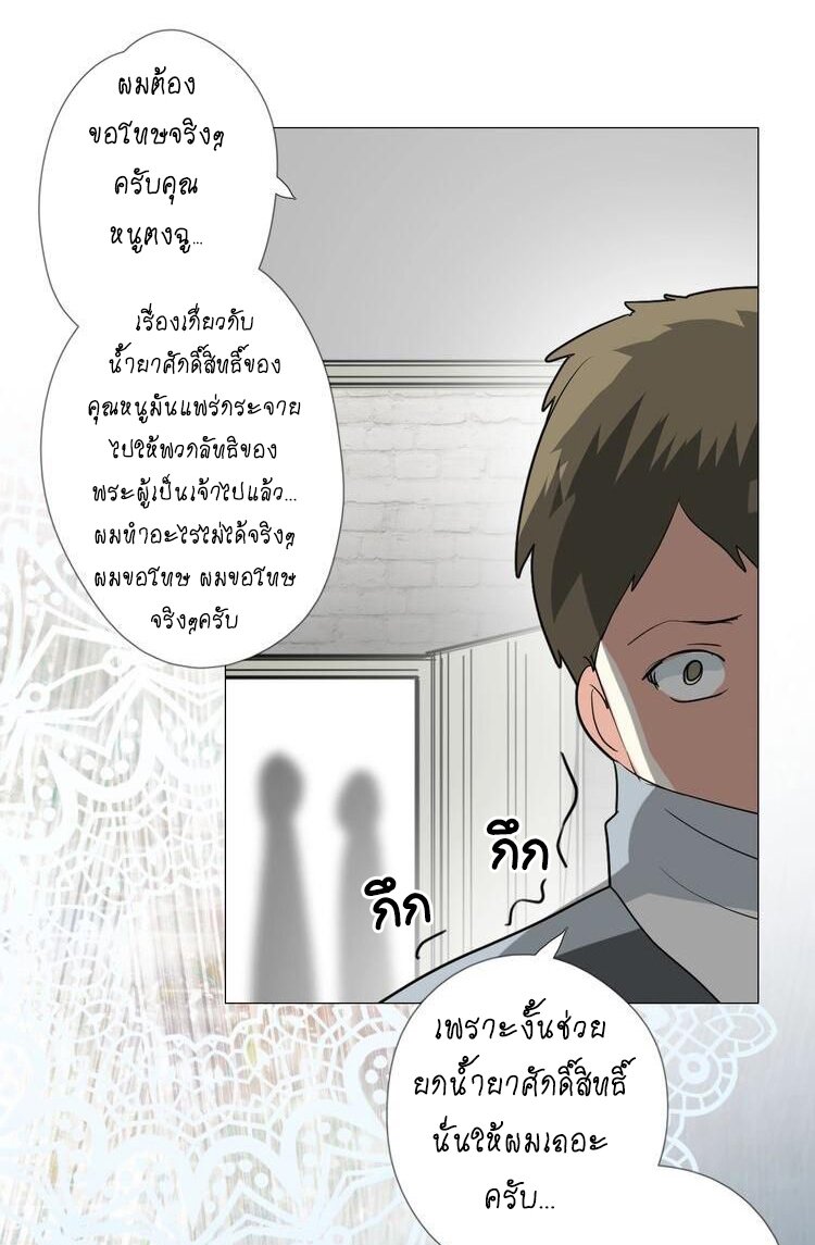 Unbending flower 22 (19)
