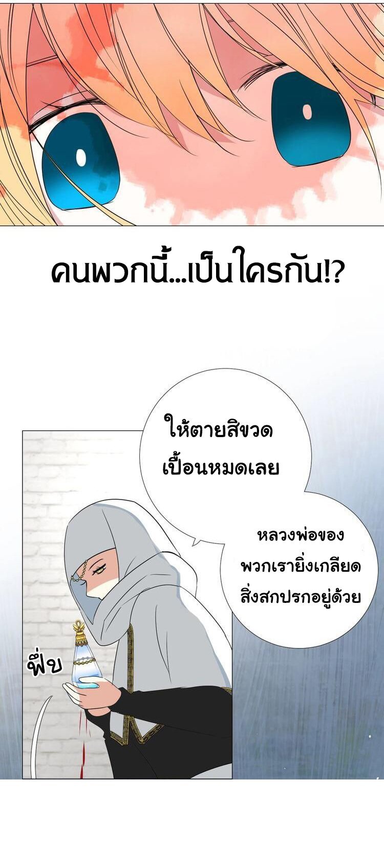 Unbending flower 22 (25)