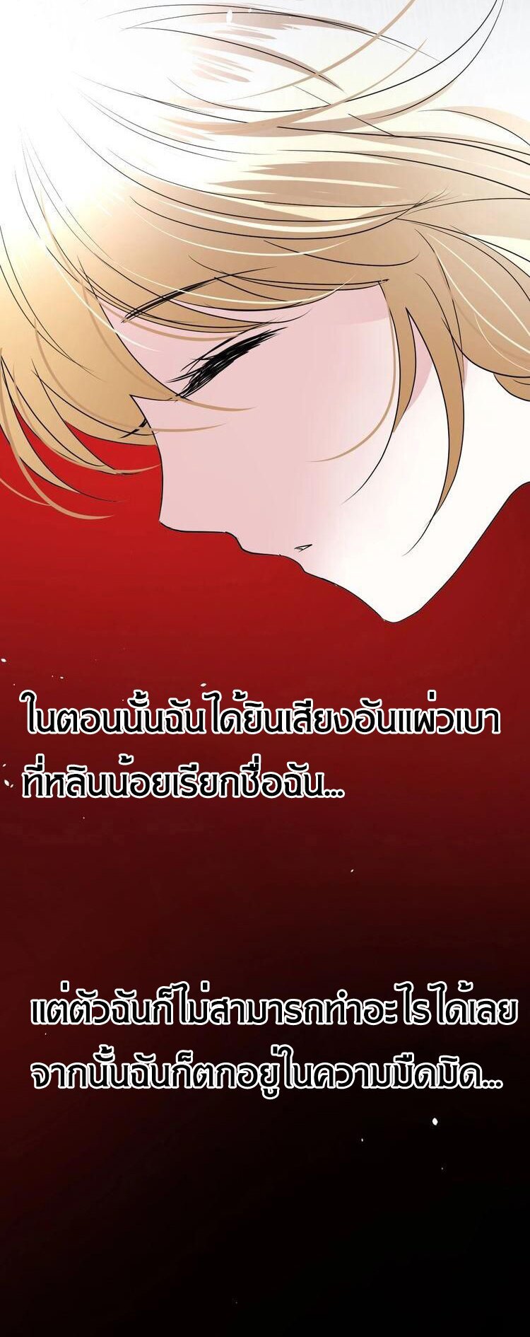 Unbending flower 22 (28)