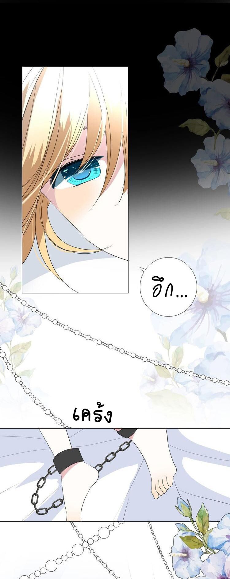 Unbending flower 22 (29)