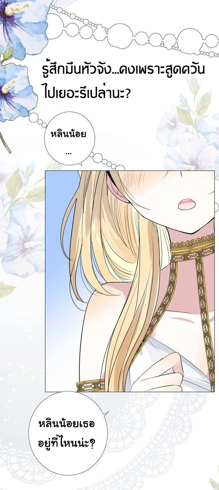Unbending flower 22 (31)