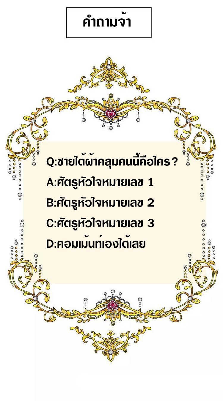 Unbending flower 22 (37)
