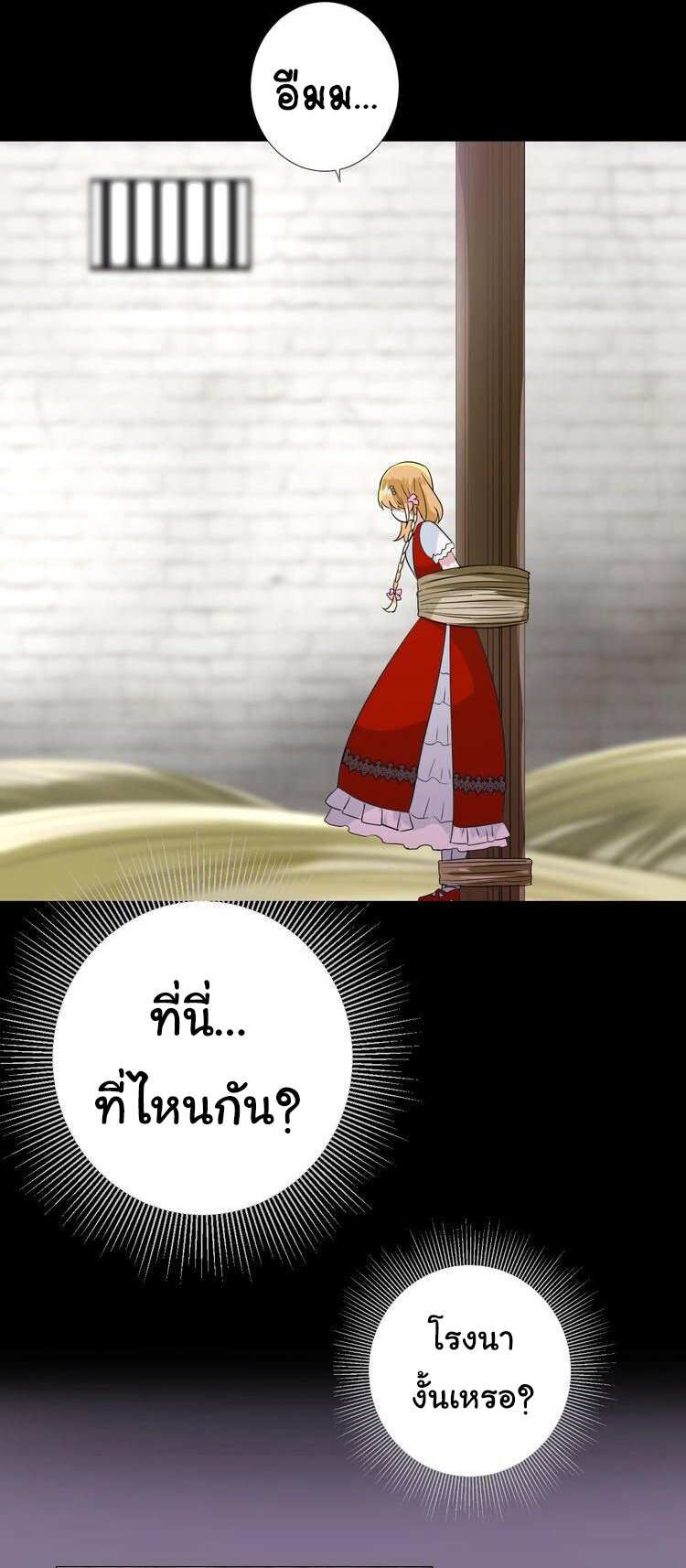 Unbending flower 22 (4)