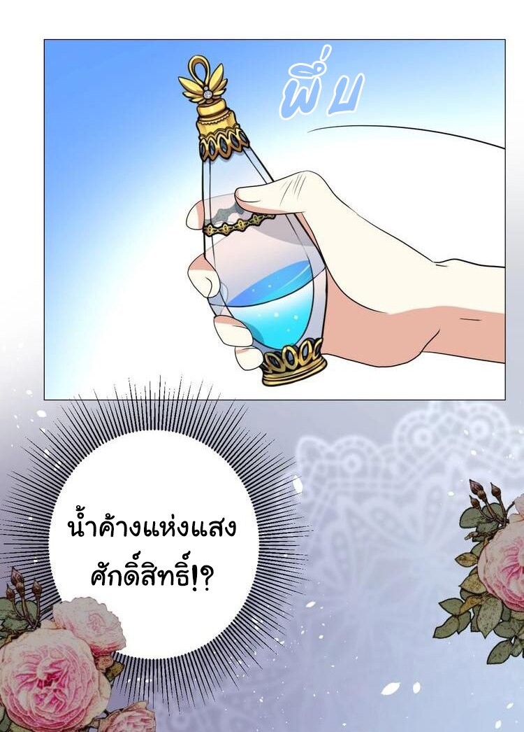 Unbending flower 22 (6)