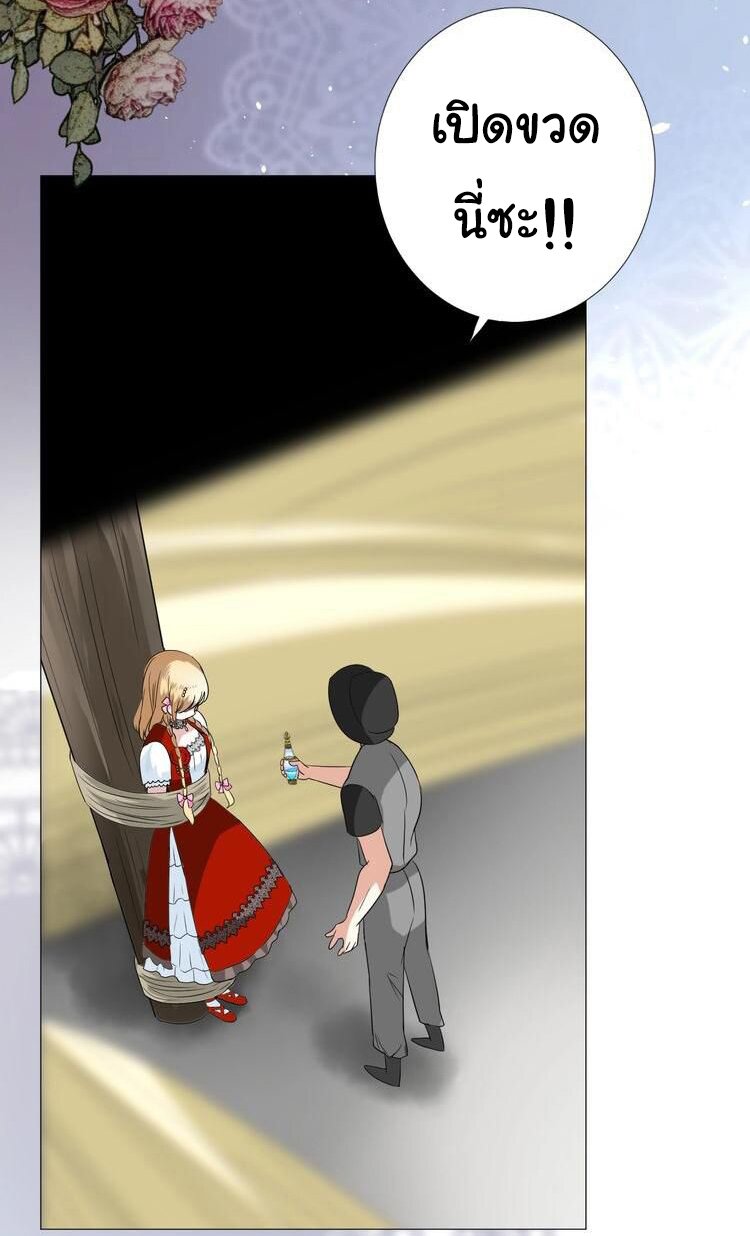 Unbending flower 22 (7)