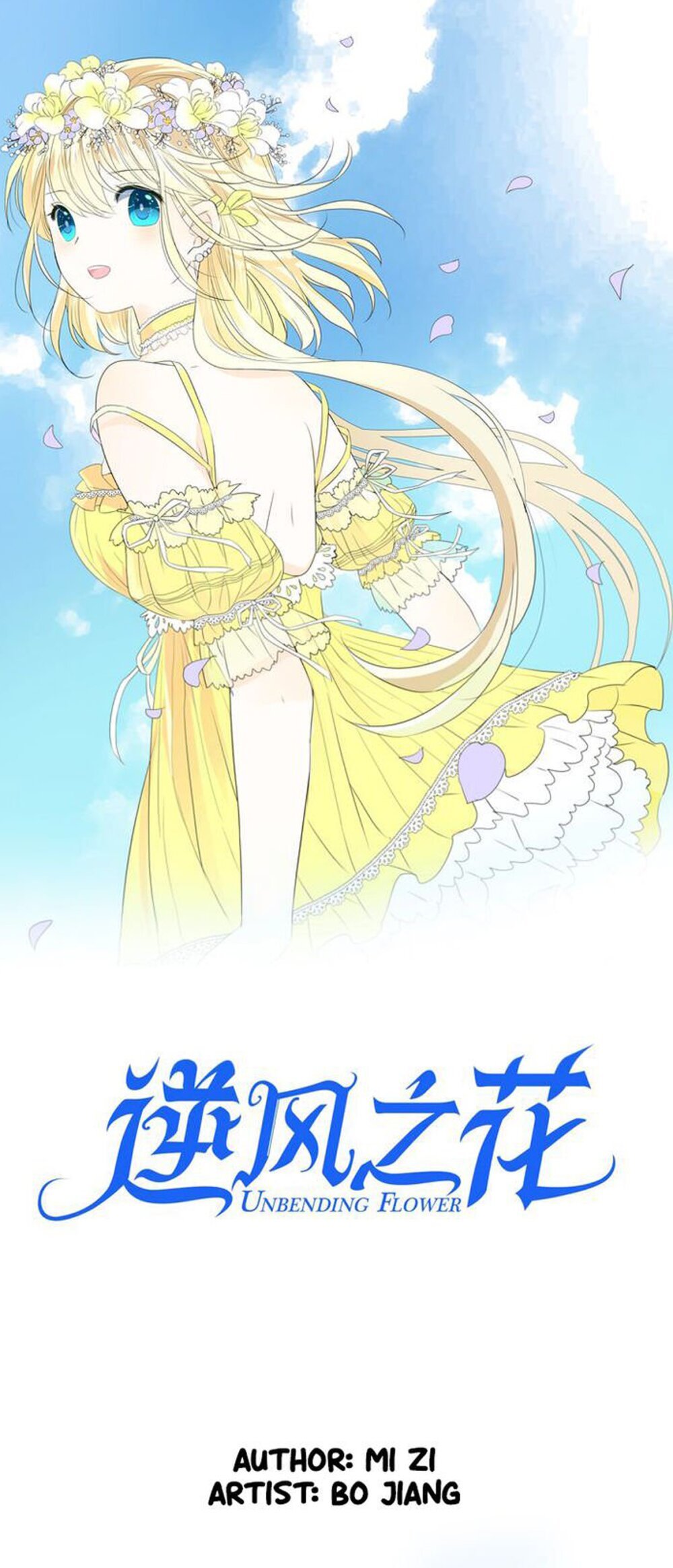 Unbending flower ep1 1