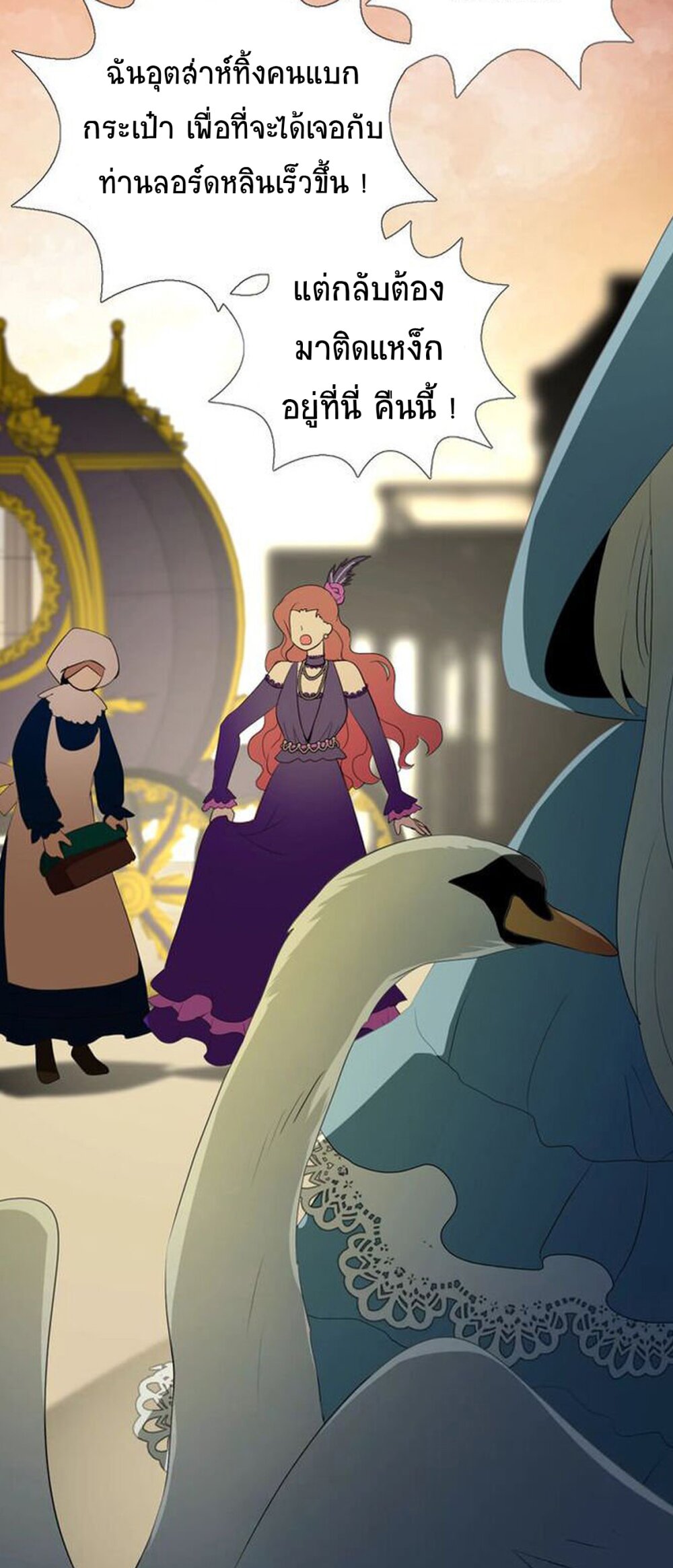 Unbending flower ep1 13