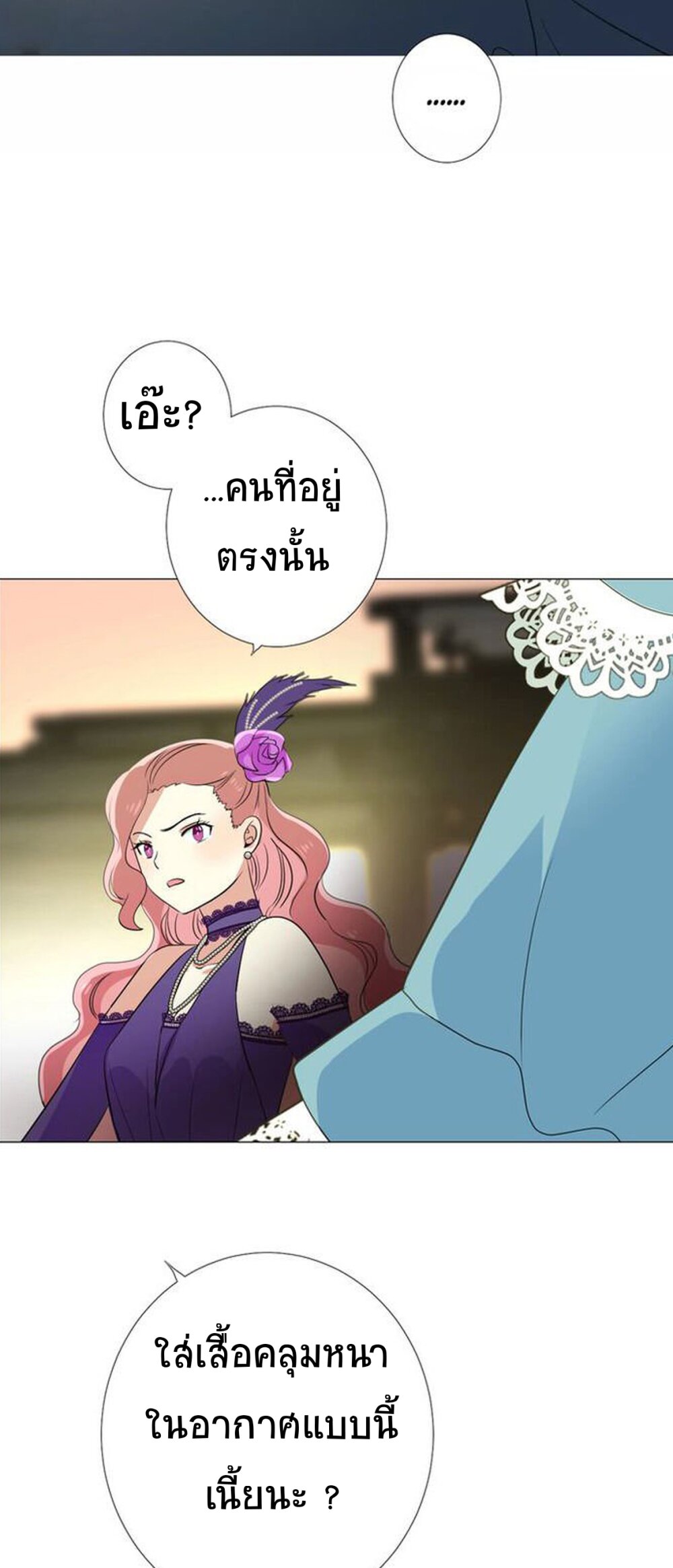 Unbending flower ep1 14