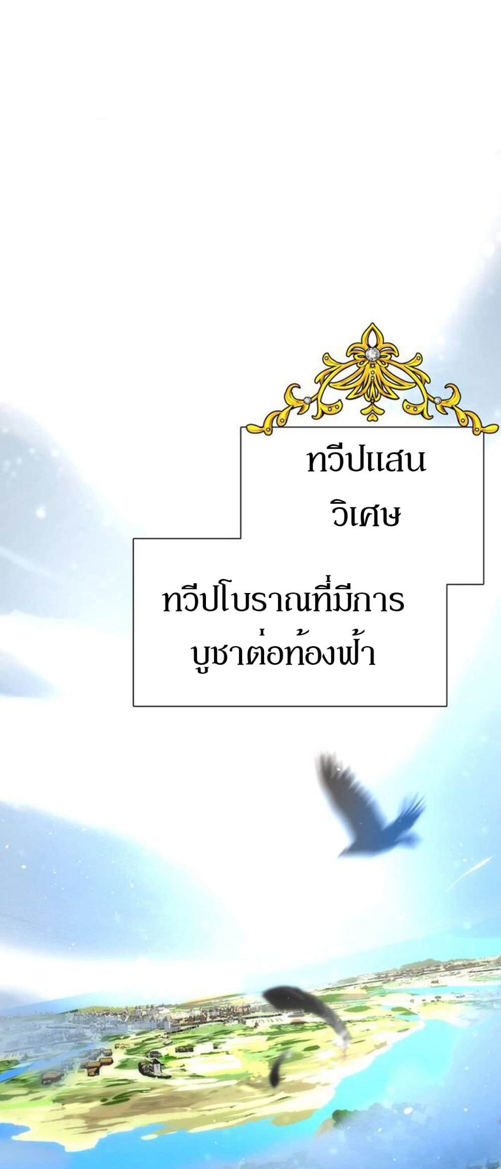 Unbending flower ep1 2
