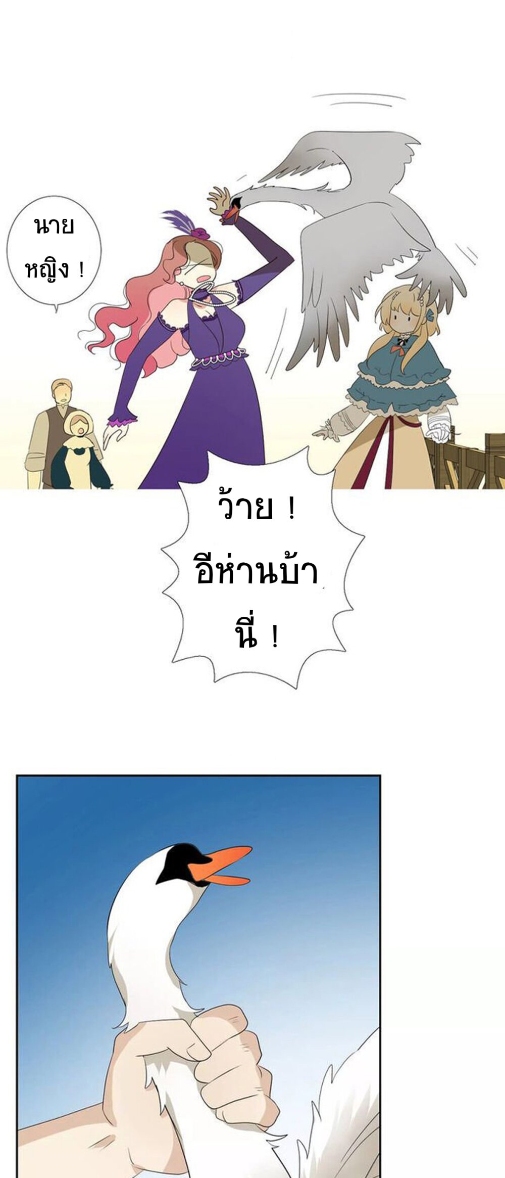Unbending flower ep1 20