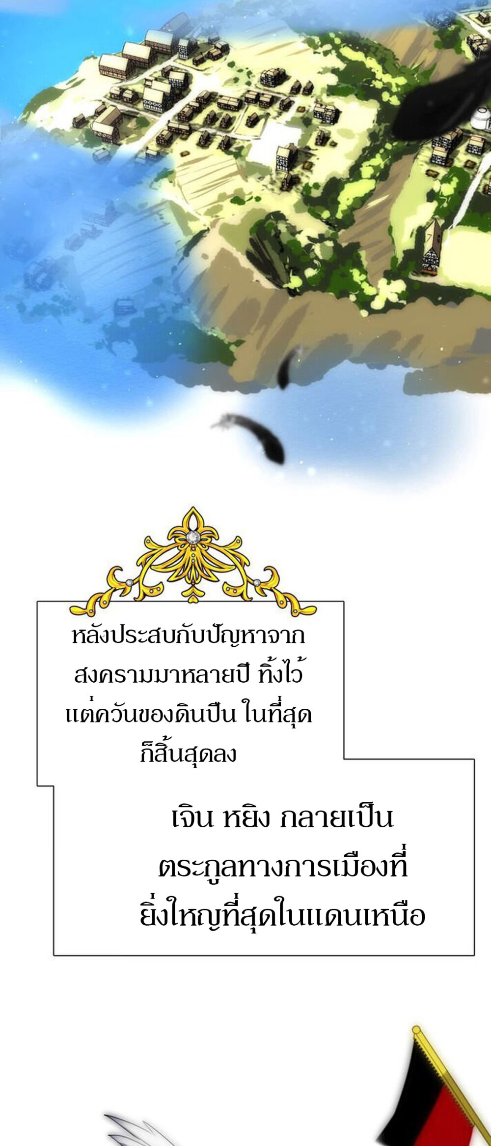 Unbending flower ep1 3