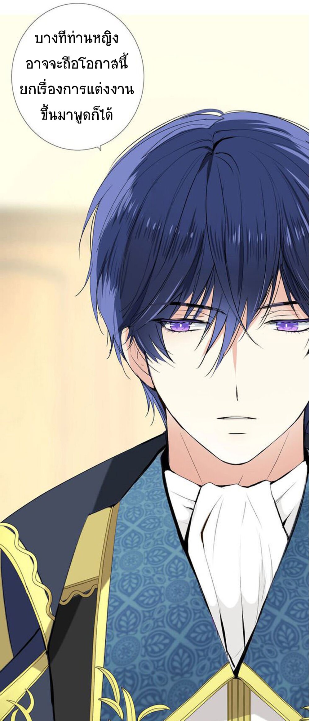 Unbending flower ep1 35