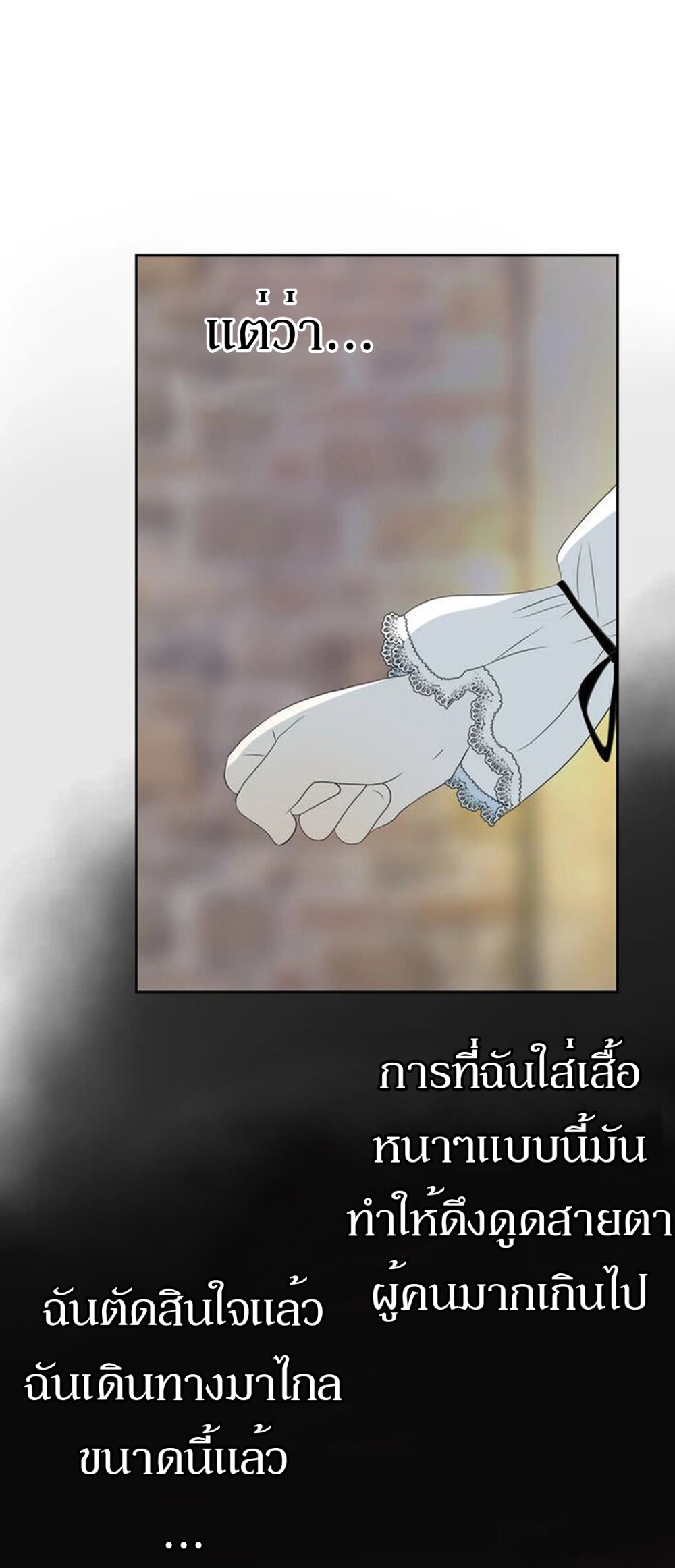 Unbending flower ep1 39
