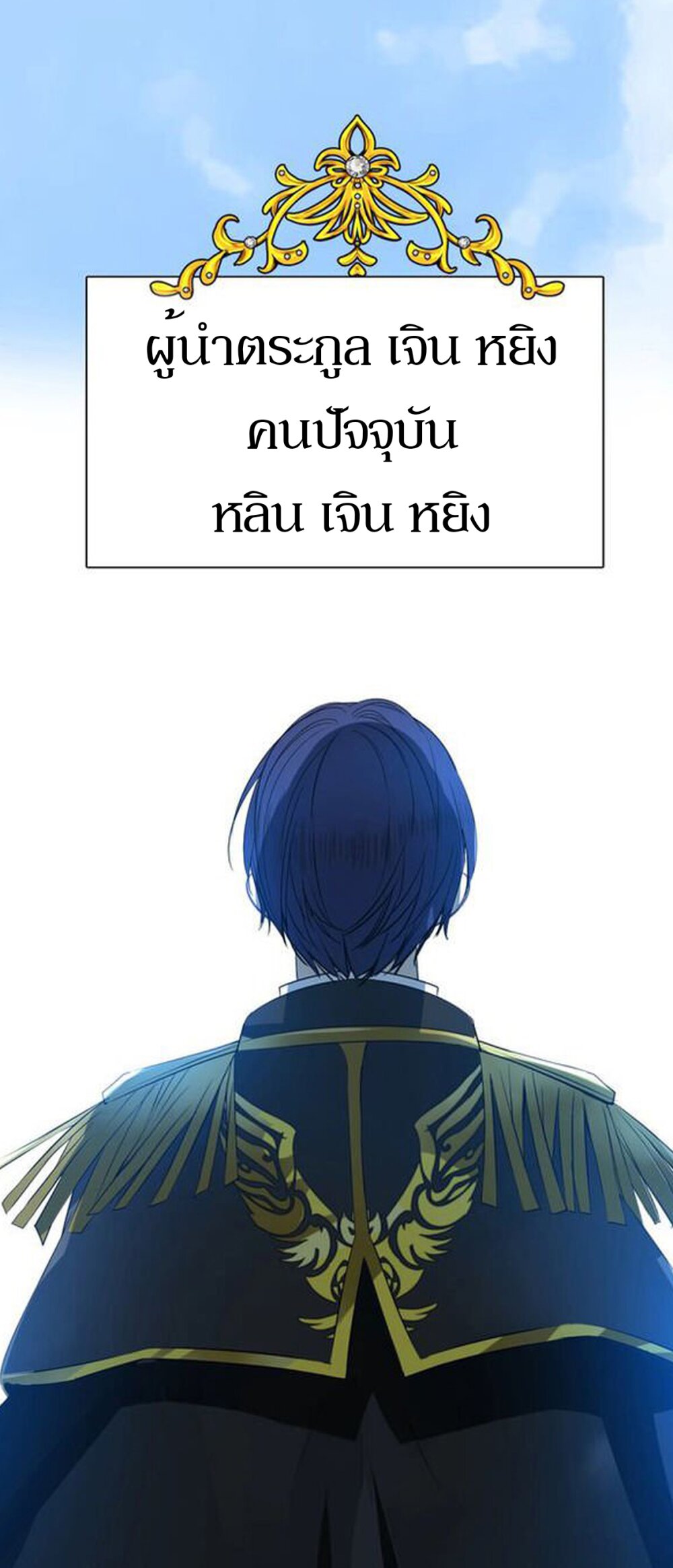 Unbending flower ep1 5