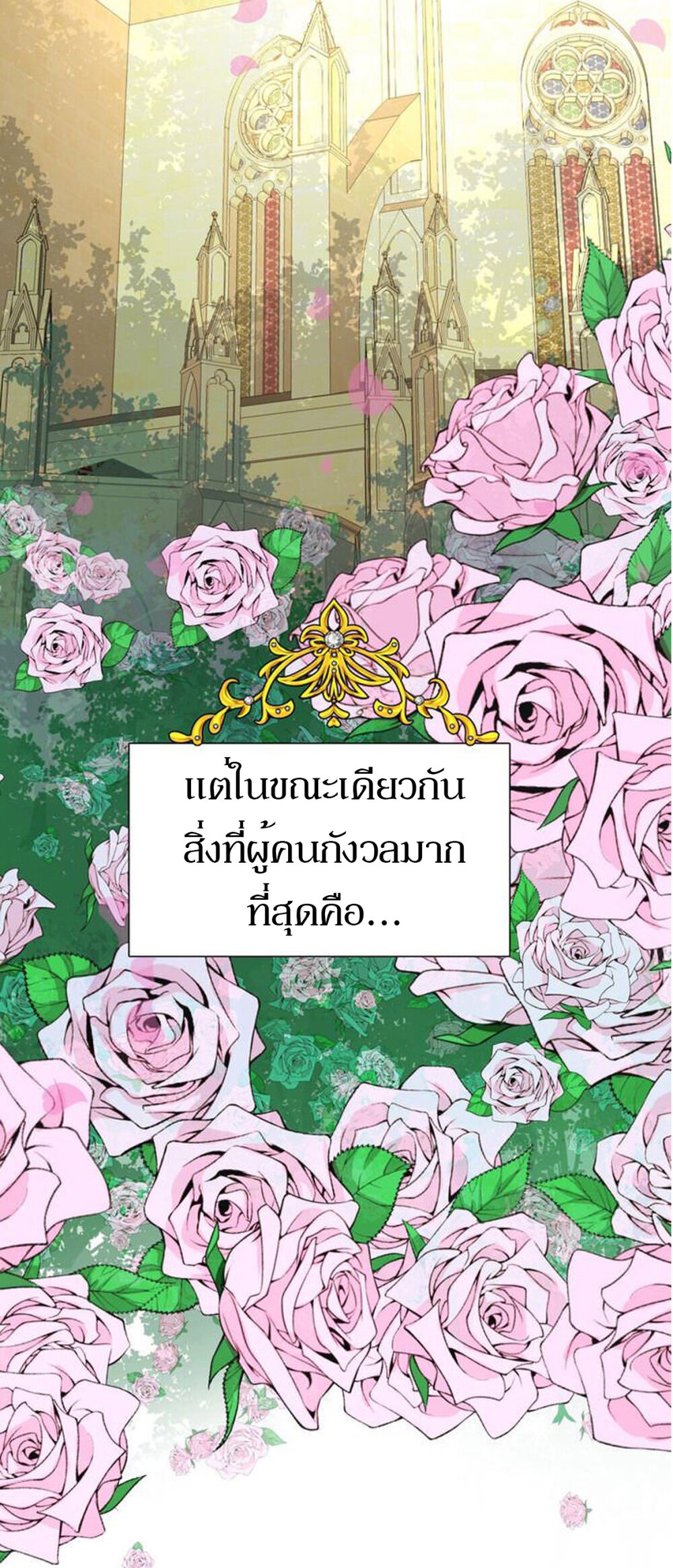 Unbending flower ep1 8