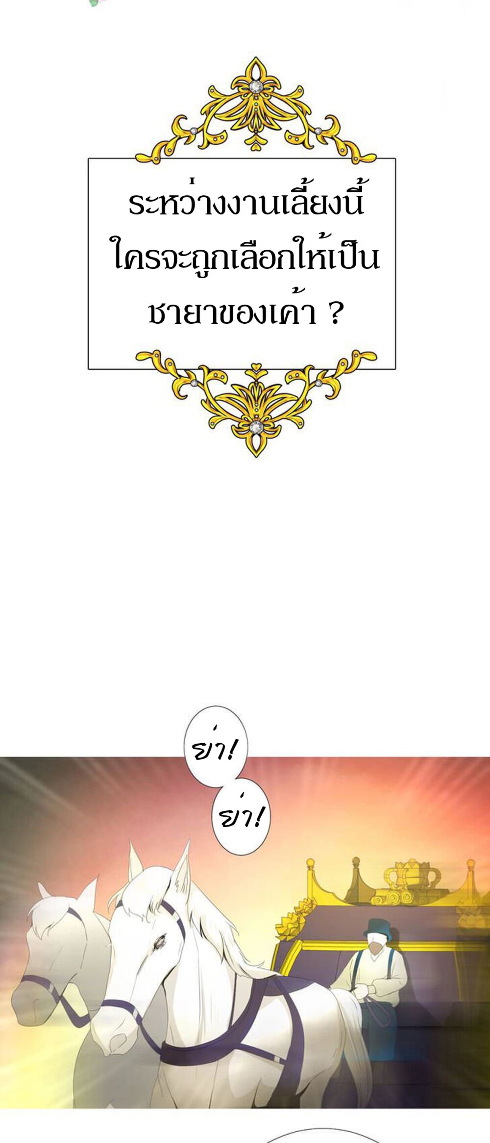 Unbending flower ep1 9