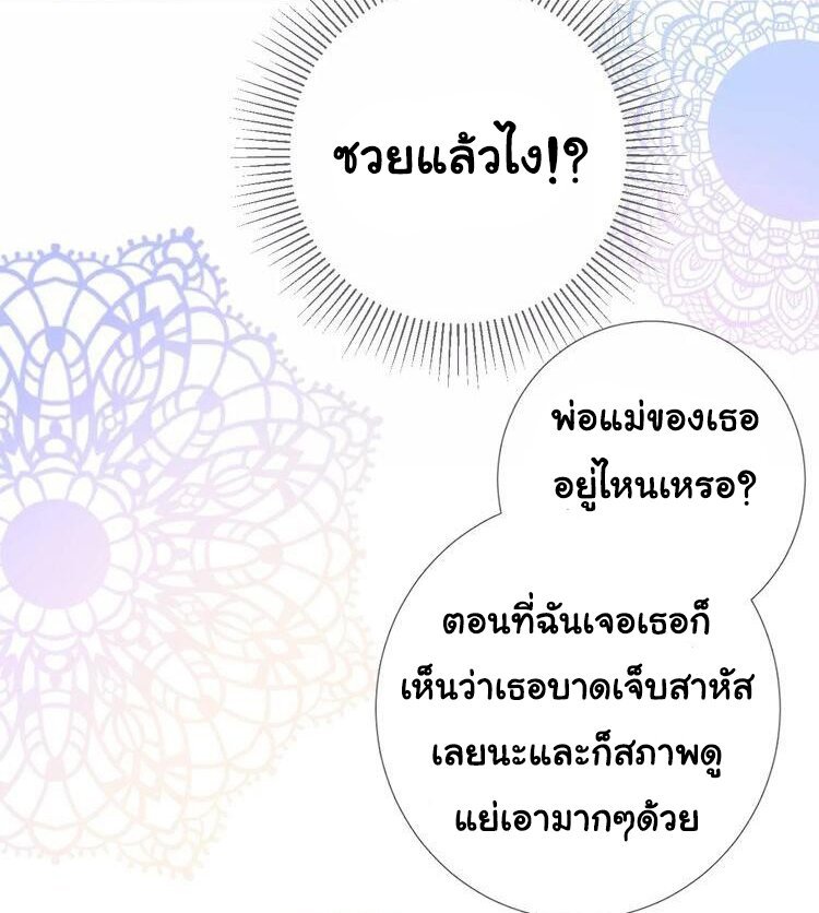 Unbending flower ep10 11