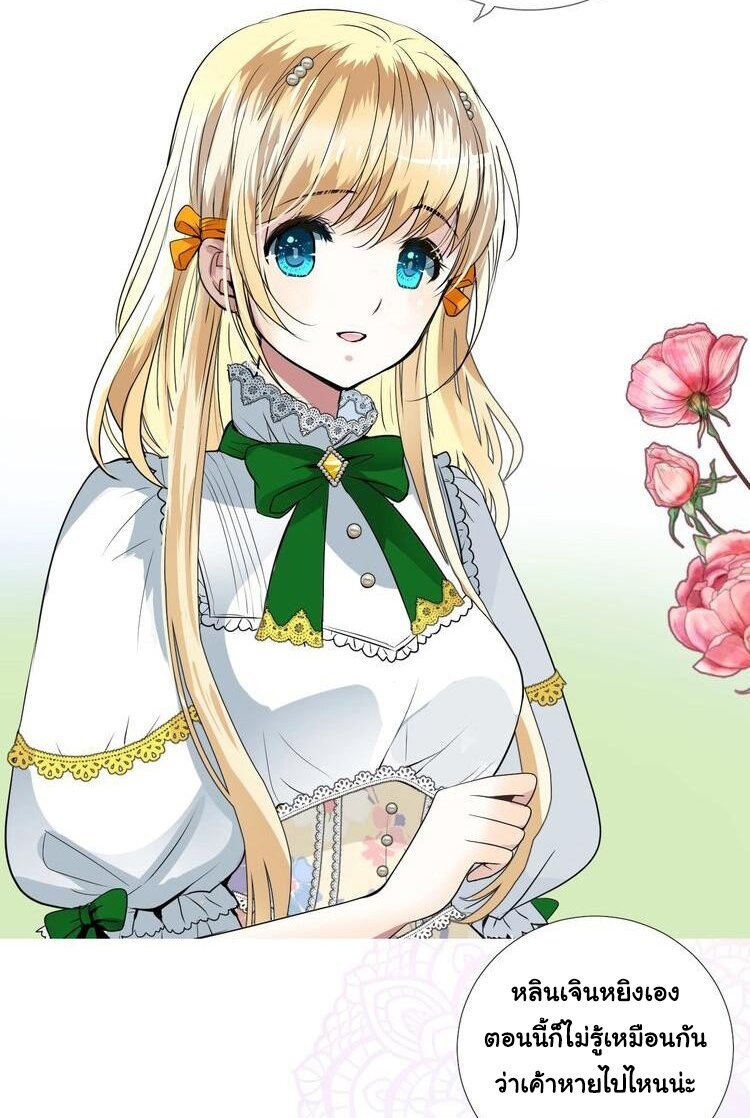 Unbending flower ep10 12