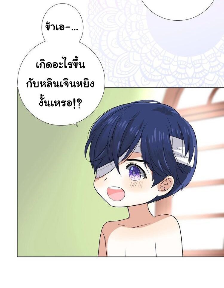 Unbending flower ep10 13