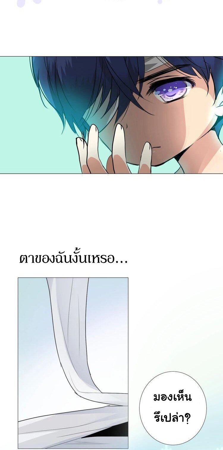 Unbending flower ep10 19