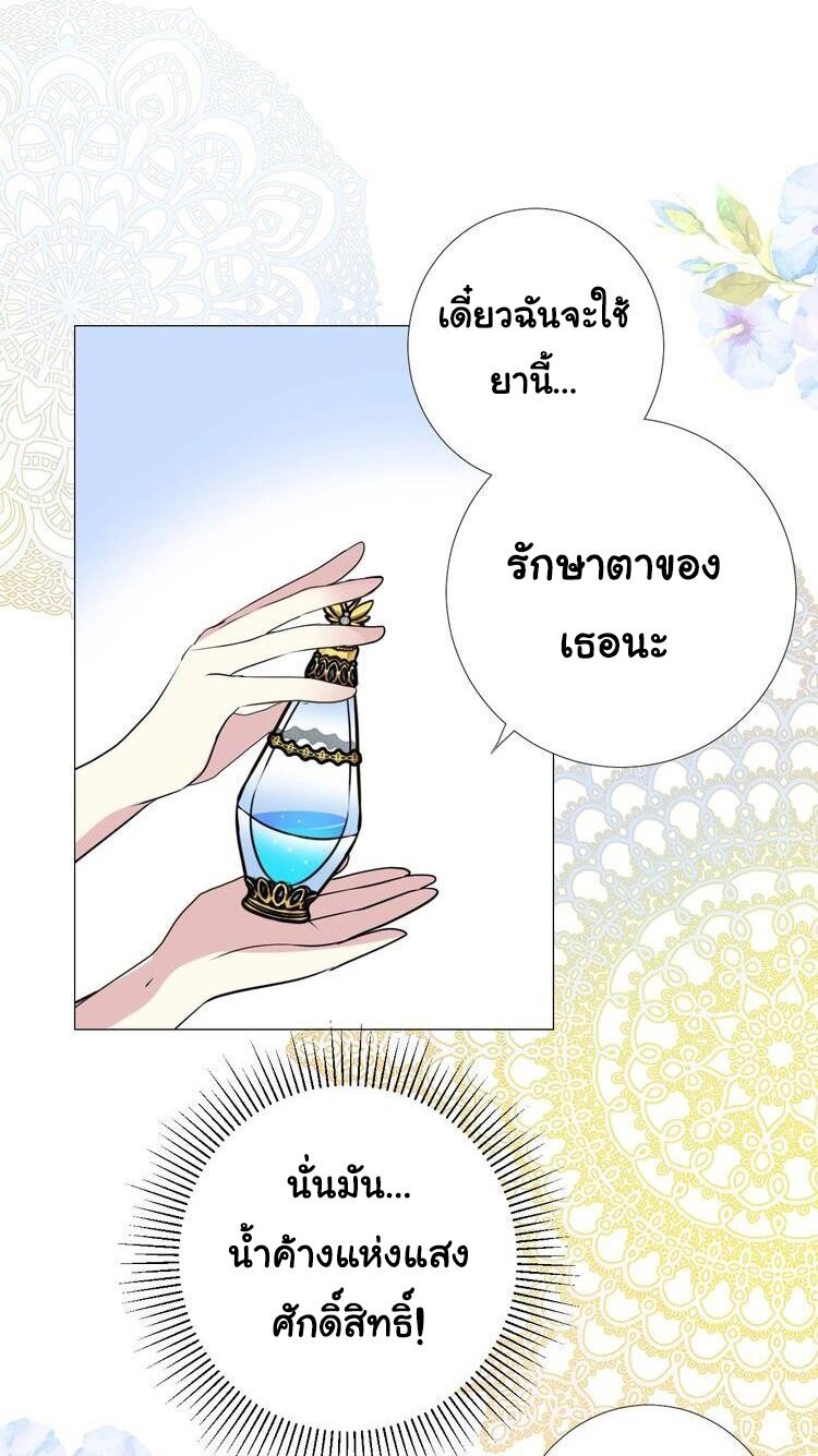 Unbending flower ep10 21
