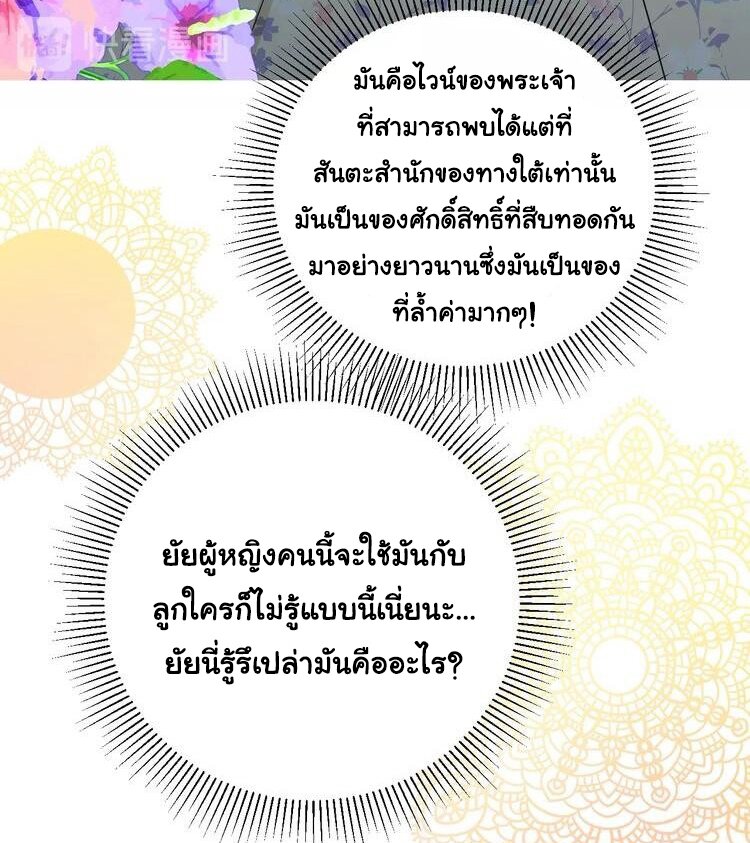 Unbending flower ep10 23