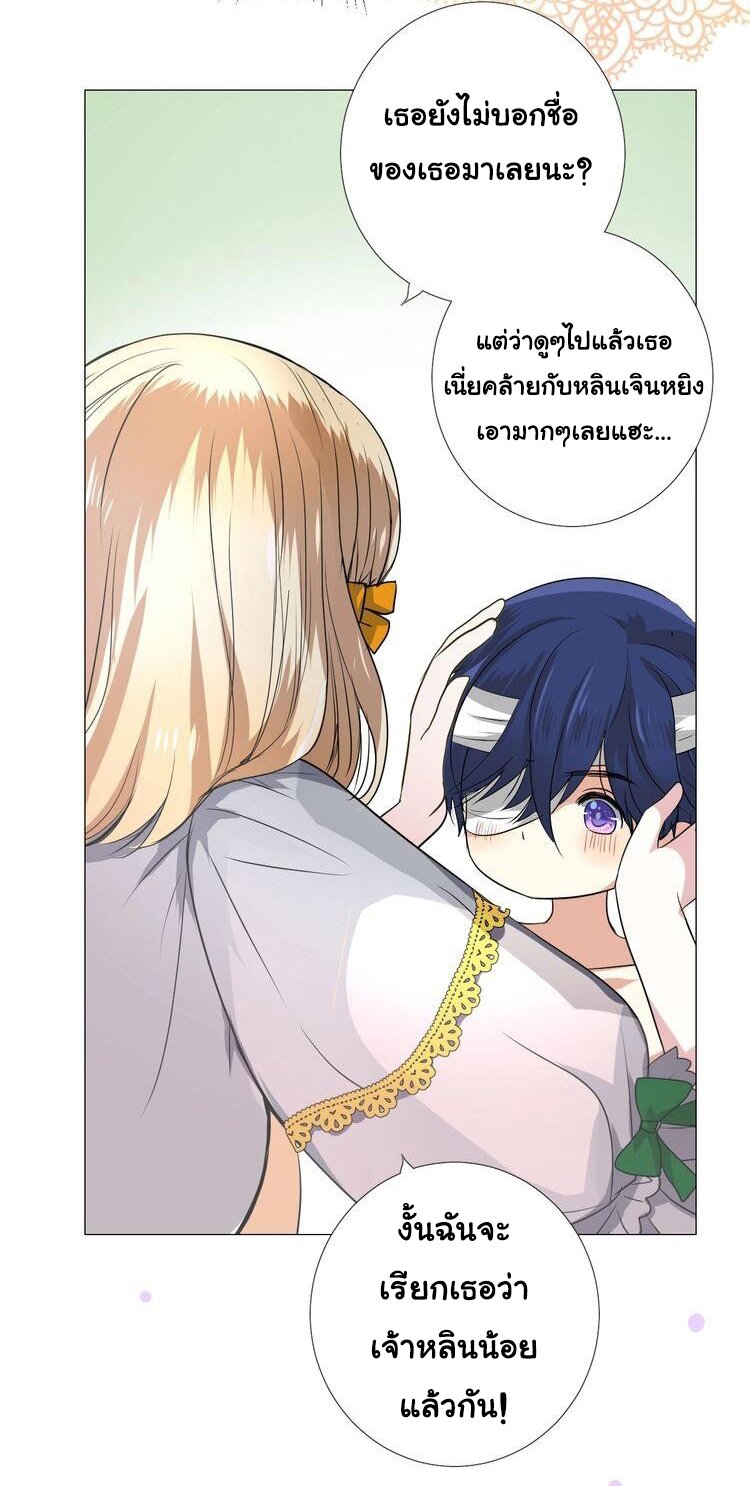 Unbending flower ep10 24