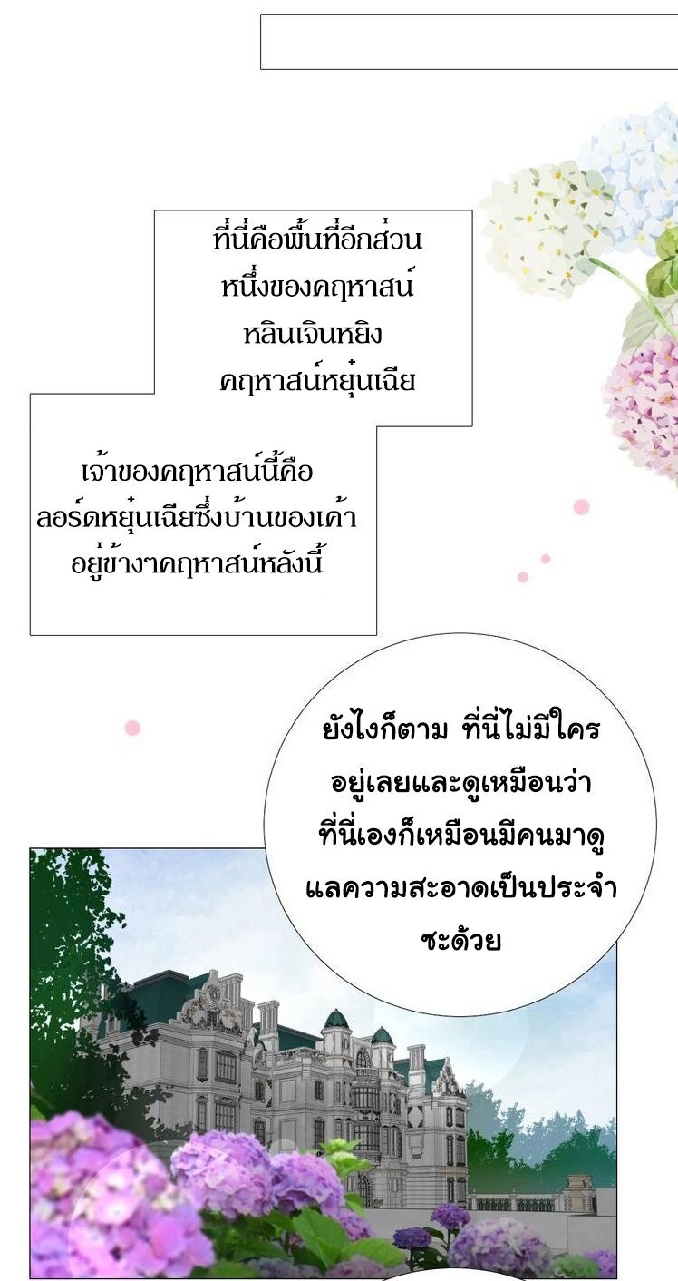 Unbending flower ep10 26