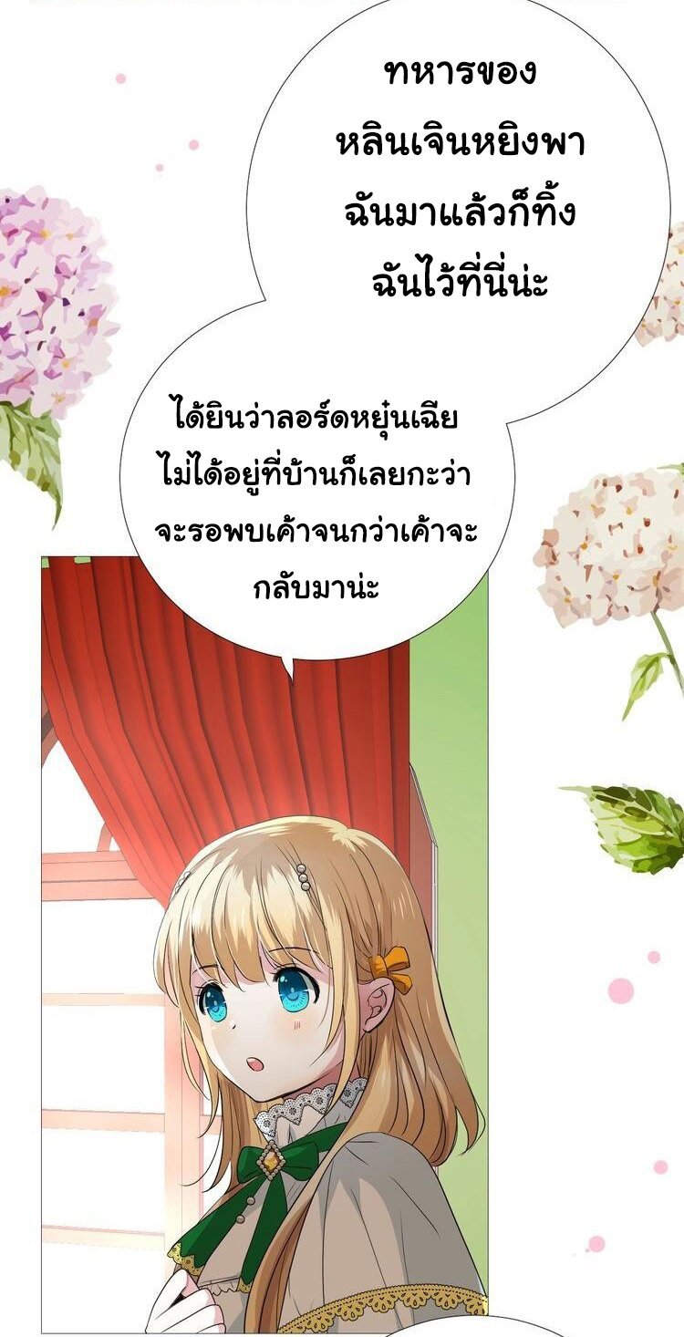 Unbending flower ep10 27